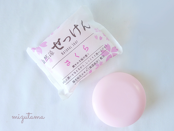 natural sakura soap